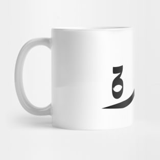 Aida Arabic name عايدة Mug